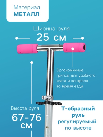 Самокат-снегокат 2 в 1 Snow Cat, колёса 100 мм, белый