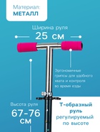 Самокат-снегокат 2 в 1 Snow Cat - Фото 4