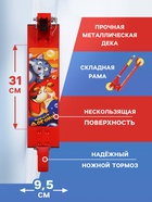 Самокат-снегокат 2 в 1 Snow Cat - Фото 2