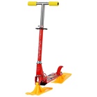 Самокат-снегокат 2 в 1 Snow Cat - Фото 6