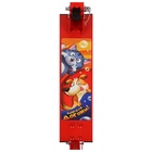 Самокат-снегокат 2 в 1 Snow Cat - Фото 9