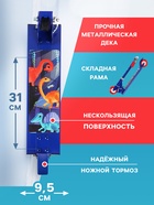 Самокат-снегокат 2 в 1 Snow Cat - Фото 2