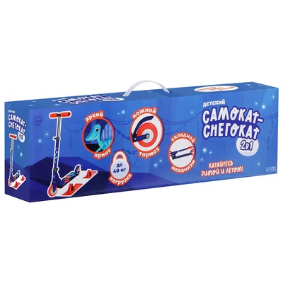 Самокат-снегокат 2 в 1 «Динозавры» Snow Cat, 100 мм