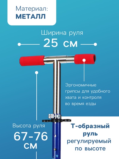Самокат-снегокат 2 в 1 «Динозавры» Snow Cat, 100 мм