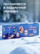 Самокат-снегокат 2 в 1 Snow Cat - Фото 5