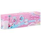 Самокат-снегокат 2 в 1 Snow Cat, колёса 120 мм, голубой, розовый - Фото 15