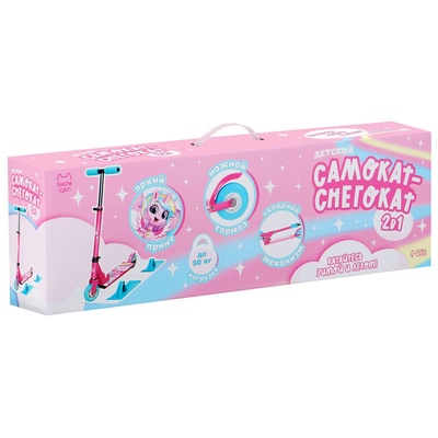Самокат-снегокат 2 в 1 Snow Cat, колёса 120 мм, голубой, розовый