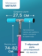 Самокат-снегокат 2 в 1 Snow Cat, колёса 120 мм, голубой, розовый - Фото 4