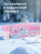 Самокат-снегокат 2 в 1 Snow Cat, колёса 120 мм, голубой, розовый - Фото 5
