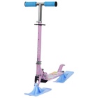 Самокат-снегокат 2 в 1 Snow Cat, колёса 120 мм, голубой, сиреневый - Фото 6