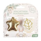 Погремушка - браслет M&B «Листик и звездочка», 2 шт., от 12 мес. - Фото 5