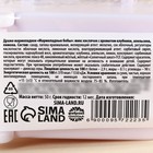 Мармеладные бобы в чемодане «Билет», 50 г. - фото 23289949