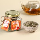 Чай травяной «Любимой бабушке» в стеклянной банке, 25 г. - фото 320740758