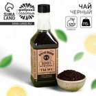 УЦЕНКА Чай во флаконе Алко «Самый лучший» - Фото 1