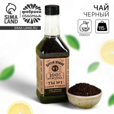 УЦЕНКА Чай во флаконе Алко «Самый лучший»