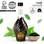 УЦЕНКА Чай во флаконе Алко «Королеве красоты» - Фото 1