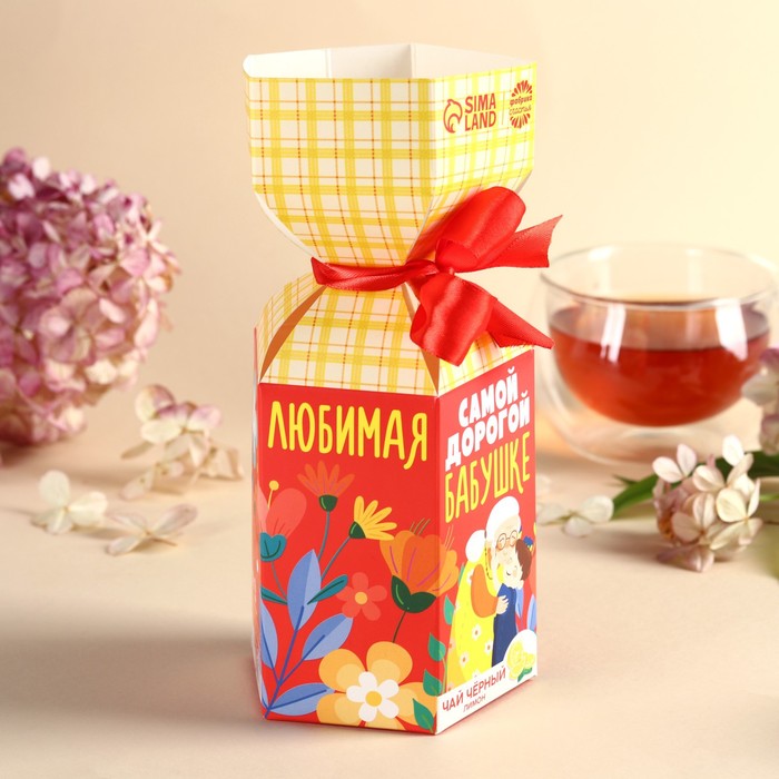Чай в коробке конфете «Самой дорогой бабушке», вкус: лимон, 100 г. - фото 1884412782