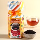 Чай чёрный в коробке конфете «Британские мопсы», вкус: лесные ягоды, 100 г. - фото 320740786