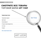 Бумага для скрапбукинга «Нежные цветы», 30,5 х 32 см, 180 г/м? (комплект 10 шт) - фото 26949885