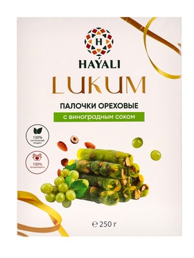 Лукум Палочки HAYALI ореховые с виноградным соком, 250 г