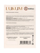 Лукум Палочки HAYALI ореховые с дыней, 250 г - фото 34259799