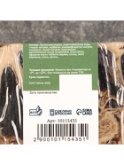 Мыло косметическое «Добропаровъ», «С 23 февраля» черный уголь и деготь, 80 г - Фото 4