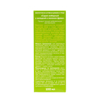 Сироп имбирный с солодкой и лимоном фреш, 100 мл - фото 23338899