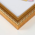 Фоторамка пластик "Золото mix" 15х21 см, золото - фото 24652273 Фоторамка пластик "Золото mix" 15х21 см, золото - фото 24652273