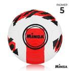 Мяч футбольный MINSA, TPE, машинная сшивка, 12 панелей, р. 5 - фото 9969797