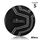 Мяч футбольный MINSA, TPE, машинная сшивка, 12 панелей, р. 5 - фото 11608843