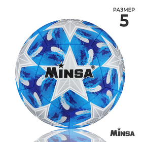 Мяч футбольный MINSA, TPE, машинная сшивка,12 панелей, размер 5