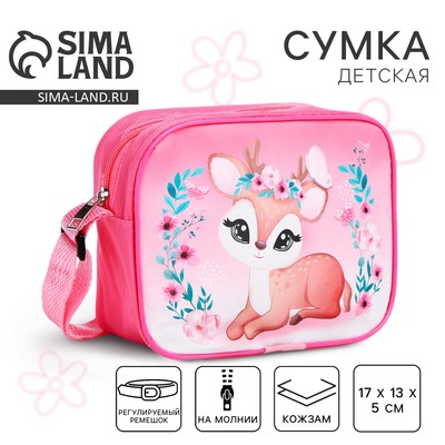 Сумка детская для девочки через плечо «Оленёнок» 17×13×5 см