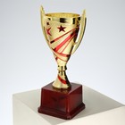Кубок 183A, наградная фигура, золото, подставка пластик, 23 × 12 × 8.5 см - фото 8564244