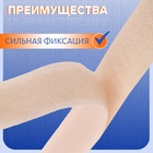 Липучка, 20 мм, 25±1 м, бежевый - Фото 3