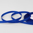 Лента репсовая, 6 мм, 23 ± 1 м, цвет электрик №0161 - Фото 1