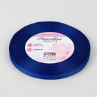 Лента репсовая, 6 мм, 23 ± 1 м, цвет электрик №0161 - Фото 2