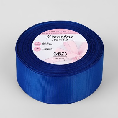 Лента репсовая, 40 мм, 23 ± 1 м, цвет электрик №0161