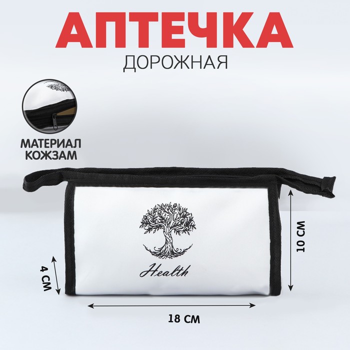 {{productViewItem.photos[photoViewList.activeNavIndex].Alt || productViewItem.photos[photoViewList.activeNavIndex].Description || 'Аптечка дорожная &quot;HEALTH&quot;, 18*10*4 см'}}