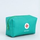 Аптечка дорожная из искусственной кожи "FIRST AID KIT", 14х10х5 см, зелёный - фото 23428241