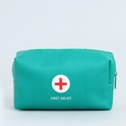 Аптечка дорожная из искусственной кожи "FIRST AID KIT", 14х10х5 см, зелёный 9896342