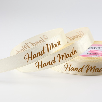 Лента атласная «Hand Made», 15 мм, 23±1 м, бежевый