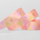 Лента атласная «Розовая геометрия», 25 мм × 23 ± 1 м, цвет розовый - фото 301054919