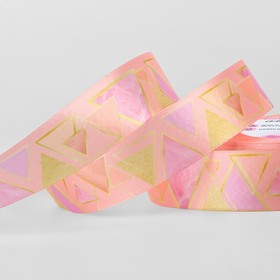 Лента атласная «Розовая геометрия», 25 мм × 23 ± 1 м, цвет розовый