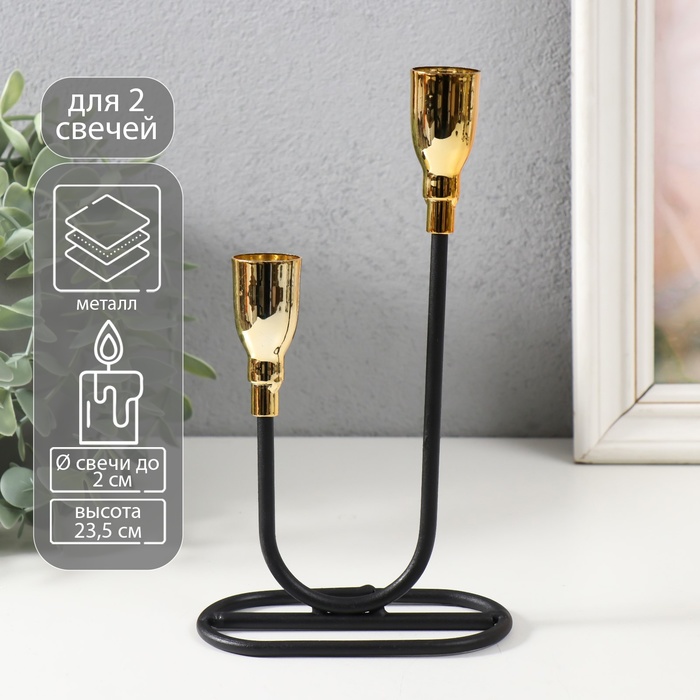 

Подсвечник металл на 2 свечи "Пелей" чёрный с золотом 10х10х23,5 см