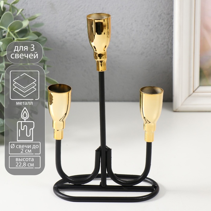 Металлический подсвечник на 3 свечи «Пелей», чёрный с золотом, 16.5×5.8×22.8 см