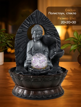 Фонтан настольный с подсветкой «Будда в сером с кувшинами», от сети, 20×20×30 см