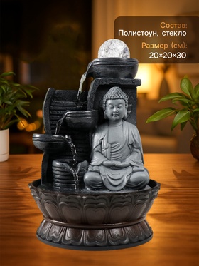 Фонтан настольный с подсветкой «Будда в сером у стены», от сети, 20×20×30 см