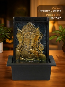 Фонтан настольный с подсветкой «Портрет Ганеша с цветком руке», от сети, 21×17×27 см