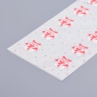 Пакет фасовочный БОПП, «23 февраля» 15×30 см - Фото 3