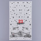 Пакет фасовочный БОПП, «Вооруженные силы России» 20×35 см - Фото 2